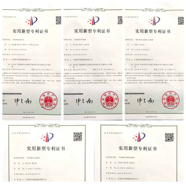 專(zhuān)利設(shè)計(jì)，品質(zhì)精良——新印自動(dòng)穿提手機(jī)近期專(zhuān)利證書(shū)展示
